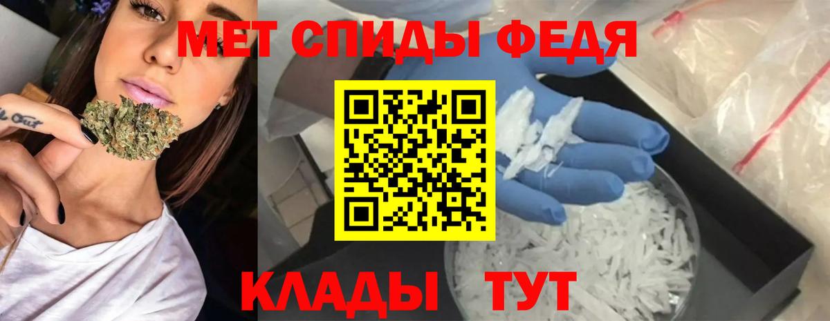 Amphetamine 97% Малгобек