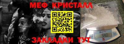 кокаин перу Ставрополь