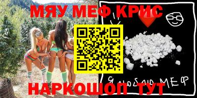 кокаин перу Ставрополь