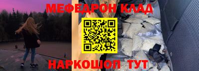 прущий лед Среднеуральск