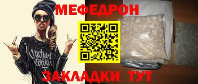 кокаин перу Ставрополь