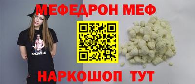 стаф Старая Купавна