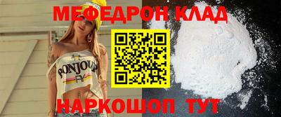 стаф Старая Купавна