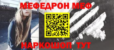 прущий лед Среднеуральск