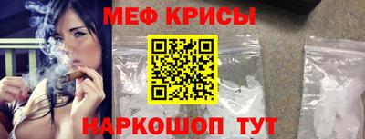 кокаин перу Ставрополь