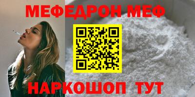 прущий лед Среднеуральск