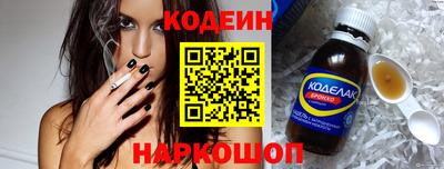 кокаин перу Ставрополь