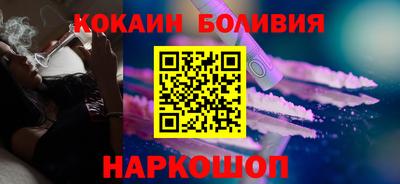 стаф Старая Купавна