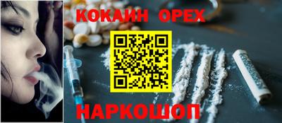 стаф Старая Купавна