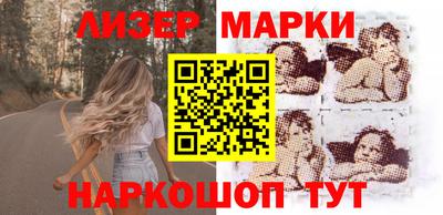 стаф Старая Купавна