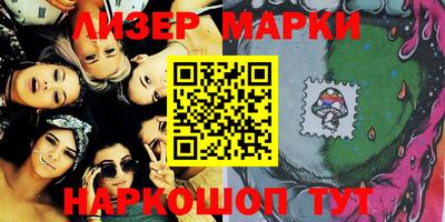 кокаин перу Ставрополь