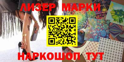 кокаин перу Ставрополь