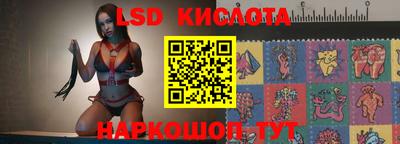 кокаин перу Ставрополь