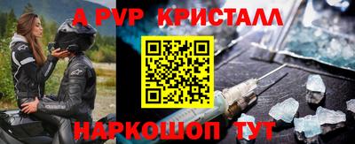прущий лед Среднеуральск