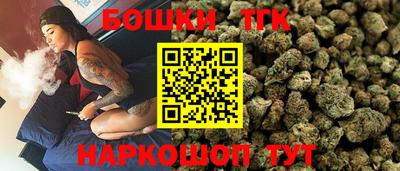 стаф Старая Купавна
