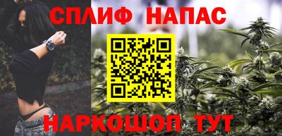 стаф Старая Купавна
