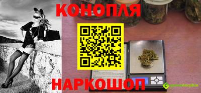 кокаин перу Ставрополь