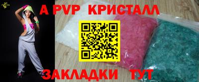 прущий лед Среднеуральск