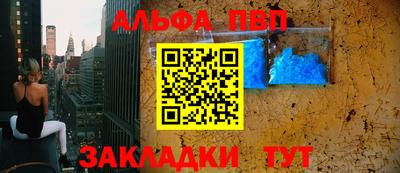 кокаин перу Ставрополь