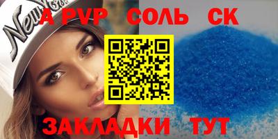 прущий лед Среднеуральск