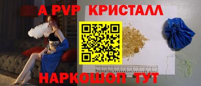 прущий лед Среднеуральск
