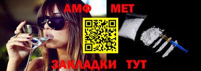 стаф Старая Купавна