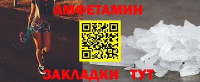 кокаин перу Ставрополь