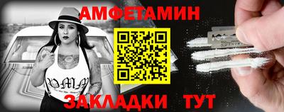 стаф Старая Купавна