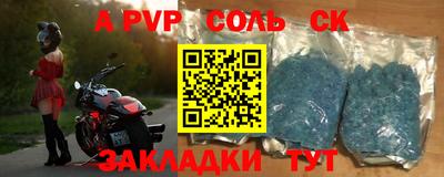 прущий лед Среднеуральск