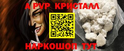 стаф Старая Купавна