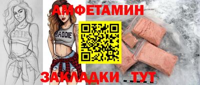 кокаин перу Ставрополь