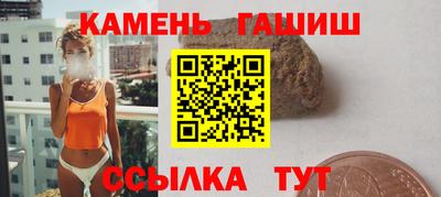кокаин перу Ставрополь