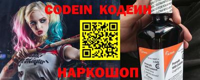 кокаин перу Ставрополь