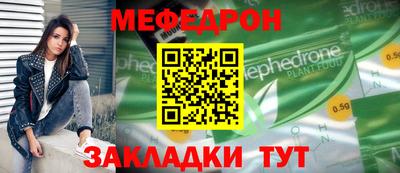 стаф Старая Купавна