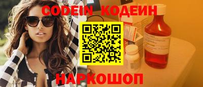 кокаин перу Ставрополь