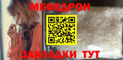 прущий лед Среднеуральск