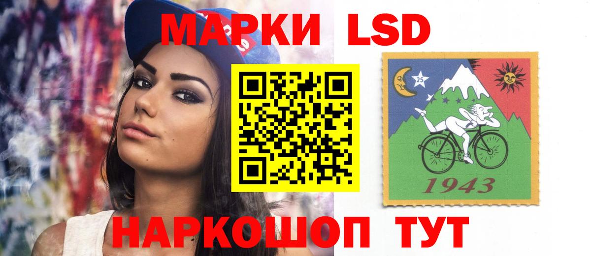 блэк спрут ONION  ЛСД экстази ecstasy  Вход с VPN  Малгобек  LSD-25 экстази кислота  ЛСД экстази 
