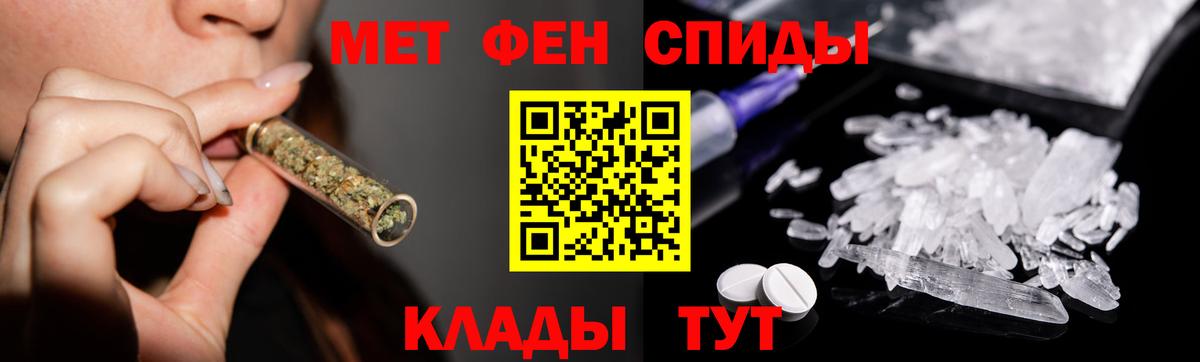 Первитин пудра Малгобек