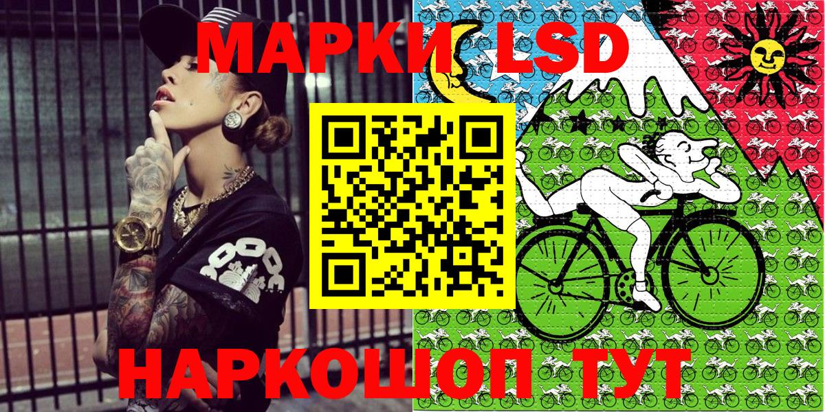Наркотические марки 1500мкг Малгобек